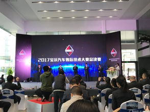 寶沃為何敢推行終身質保？從售后技能服務大賽看技術服務的底氣