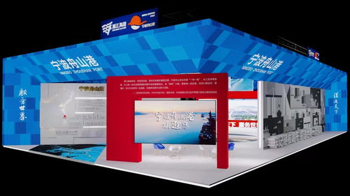 寧波海洋經(jīng)濟(jì)博覽會(huì)今日盛大開幕，聚焦藍(lán)色未來(lái)與創(chuàng)新會(huì)展服務(wù)